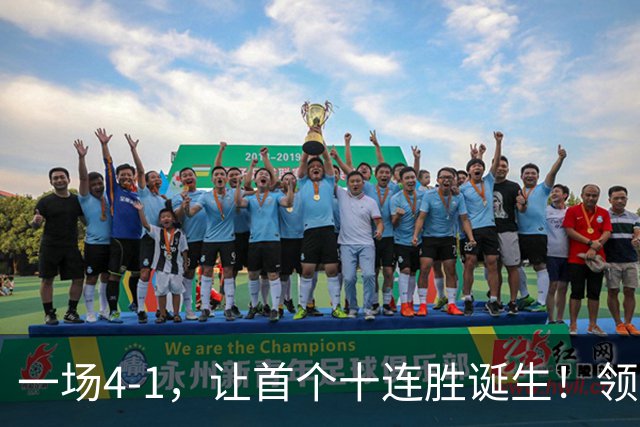 一场4-1，让首个十连胜诞生！领跑西甲+欧冠，巴萨翻盘，剑指双冠